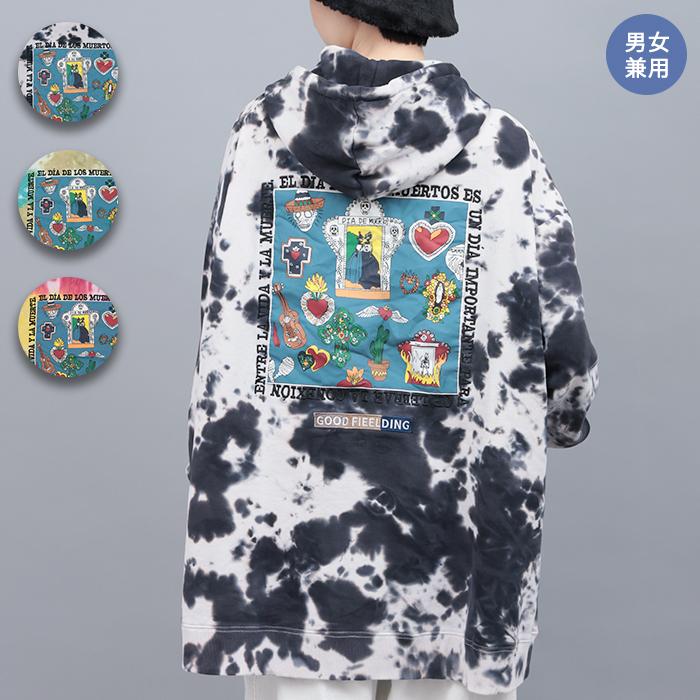 チチカカ（TITICACA） Amina × grn コネダイトップス ／ 抗菌防臭加工