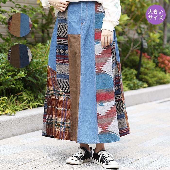 ロングスカート デニムスカート マキシ丈 レディース 秋 冬 チェック パッチワーク 15号 Ll 3l リメイクデニムパッチロングスカート 大きいサイズ Jwcbb721 Mu チチカカ Paypayモール店 通販 Paypayモール