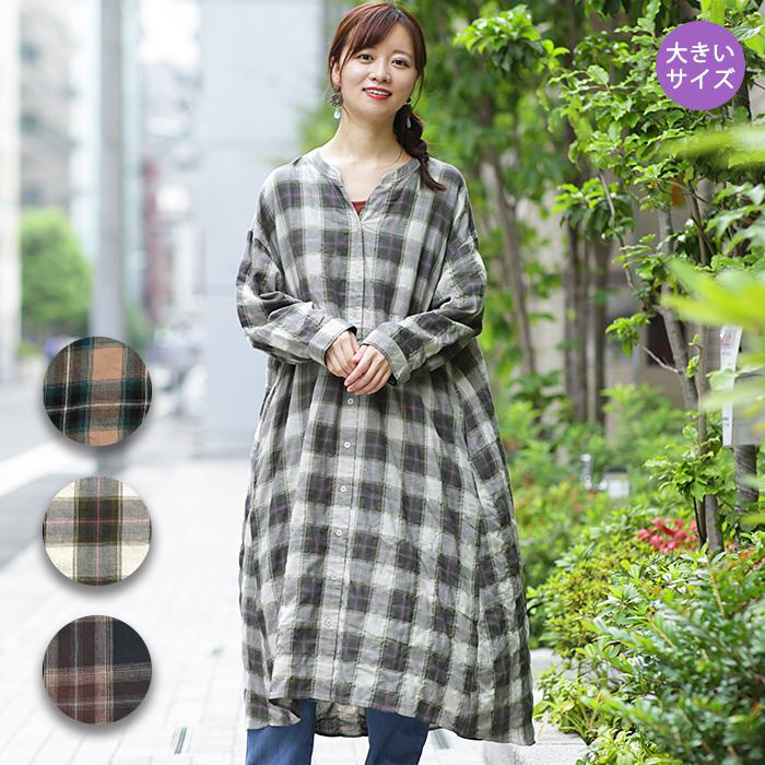 シャツワンピース ロングワンピース ロングシャツ 羽織もの レディース 夏 秋 長袖 綿 15号 Ll 3l チェックシャツワンピース 大きいサイズ Jwjba730 Mu チチカカ Paypayモール店 通販 Paypayモール