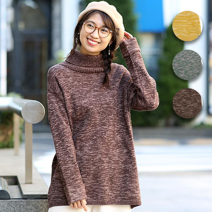 ニットチュニック トップス レディース 秋 冬 長袖 タートルネック シンプル オーバーサイズ 大人 可愛い ミックスカラータートルチュニック Jwjbd134 チチカカ Paypayモール店 通販 Paypayモール