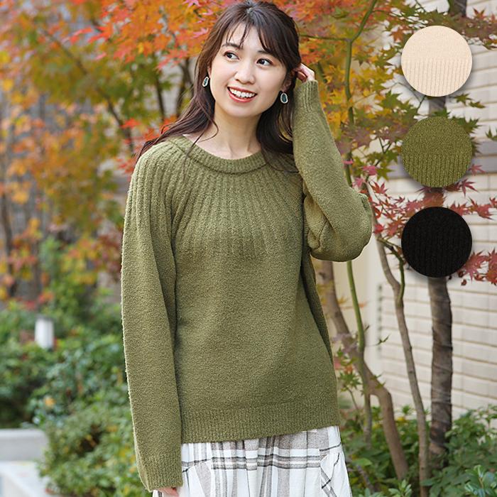 ニットプルオーバー セーター トップス レディース 秋 冬 長袖 無地 シンプル ラウンドネック 求心 ミニブークレ求心ニットプルオーバー Jwjbd140 Jwjbd140 チチカカ Yahoo ショッピング店 通販 Yahoo ショッピング