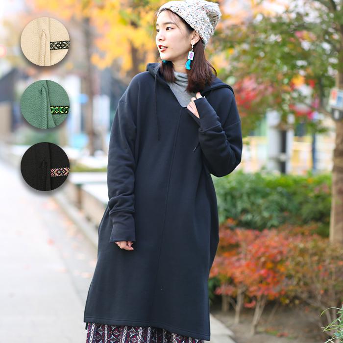 ワンピース パーカー フード付き フーディー レディース 秋 冬 長袖 裏起毛 膝丈 スリット 無地 シンプル Vネック あったか 裏起毛フード ワンピース Jwjcd380 チチカカ Paypayモール店 通販 Paypayモール