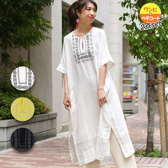 ロングワンピース レディース 春 夏 半袖 五分袖 スリット 手刺繍 綿100 コットン ハンドメイド サスティナブル エコ ハンドラクノウ 刺繍ワンピース Ksibd081 チチカカ Paypayモール店 通販 Paypayモール