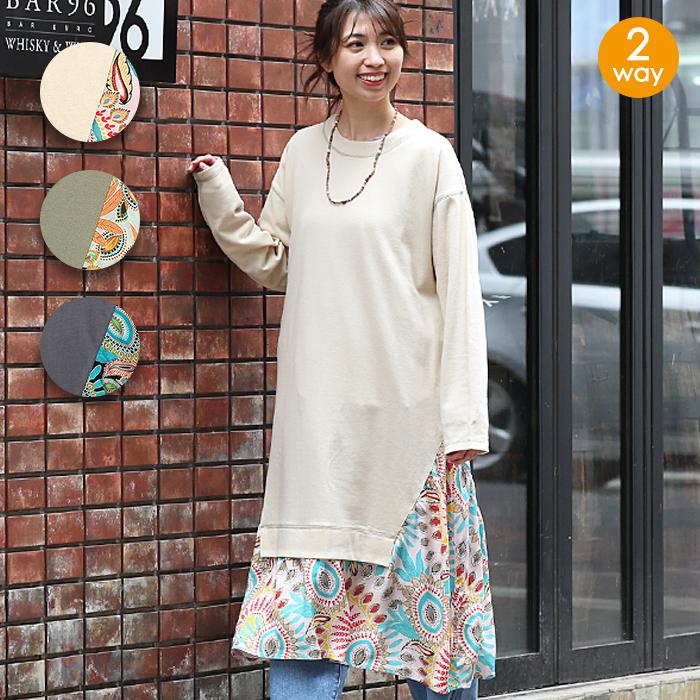 ワンピース レディース 秋 冬 長袖 クルーネック ヘンリーネック スリット 2way 無地 ボタニカル柄 植物 サークル ステッチワークコンビ ワンピース Ksjba061 チチカカ Paypayモール店 通販 Paypayモール