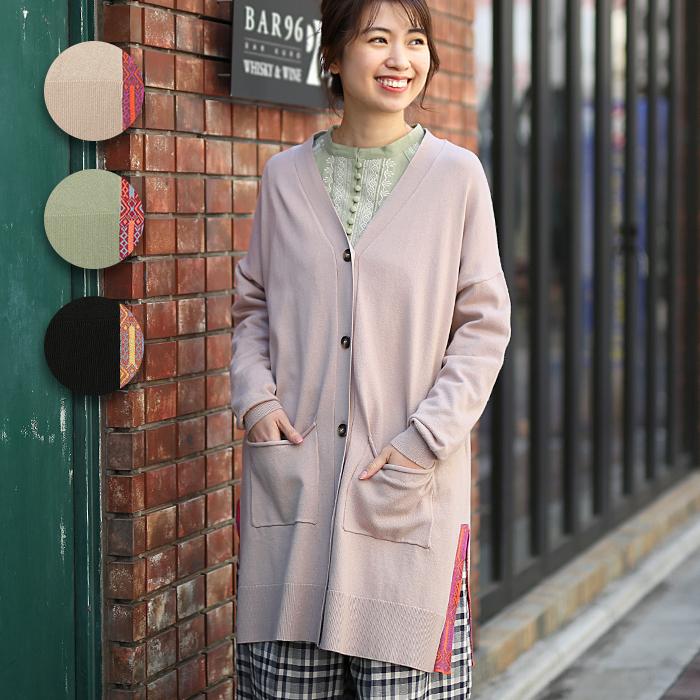 ニットカーディガン 羽織り はおり レディース 秋 冬 春 長袖 スリット シンプル 洗濯機 サスティナブル エコベロウォッシャブルニットカーディガン Ksjbb035 Ksjbb035 チチカカ Yahoo ショッピング店 通販 Yahoo ショッピング