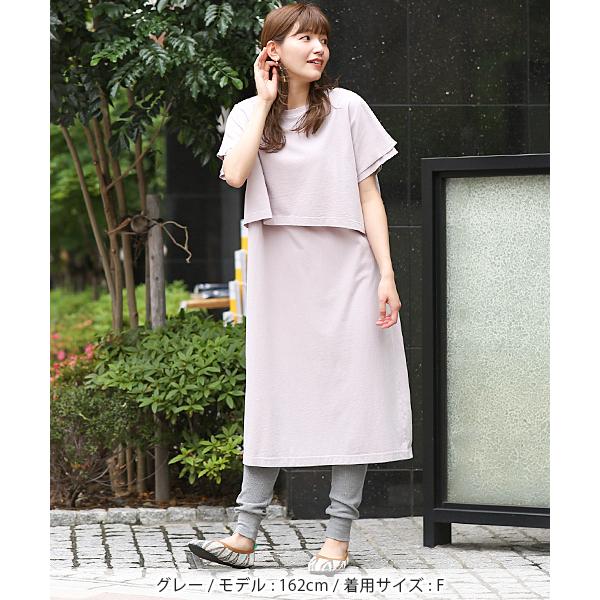 ドッキングワンピース レディース 春 夏 半袖 シンプル 無地 レイヤード風 重ね着 ワントーンコーデ ラウンドネック 綿100 レイヤーカット ワンピース Ksjbd224 チチカカ Paypayモール店 通販 Paypayモール