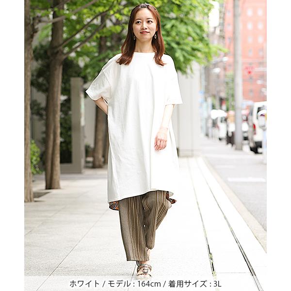 ワンピース Tシャツワンピース レディース 春 夏 半袖 シンプル 背中 ペイズリー柄 15号 Ll 3l バックポイント ワンピース 大きいサイズ Ksjcd730 Mu チチカカ Paypayモール店 通販 Paypayモール