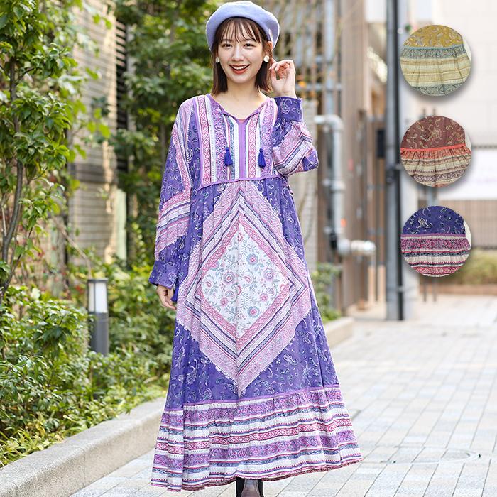 ワンピース レディース 秋 冬 長袖 ロング丈 フレア ティアード ペイズリー柄 タッセル エコフレンドリーダイ パッチブロックプリントワンピース Kwibb121 Kwibb121 チチカカ Yahoo ショッピング店 通販 Yahoo ショッピング