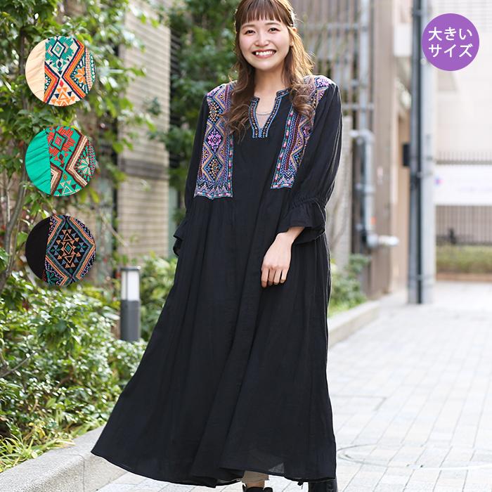 ロングワンピース レディース 春 夏 長袖 ボリューム袖 刺繍 刺しゅう 幾何学柄 15号 Ll 3l 大きめ ダイヤフロール刺繍ワンピース 大きいサイズ Kwica707 Kwica707 チチカカ Yahoo ショッピング店 通販 Yahoo ショッピング