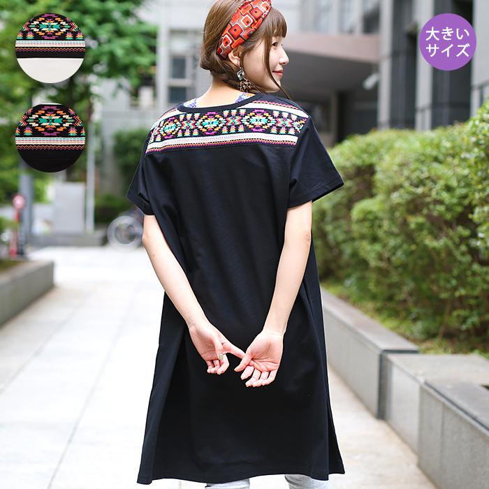 Tシャツワンピース レディース 春 夏 半袖 綿100 Usaコットン ナバホ 幾何学 15号 Ll 3l 大きめサイズ リメイク刺繍カットワンピース 大きいサイズ Lscbd721 Lscbd721 チチカカ Yahoo ショッピング店 通販 Yahoo ショッピング