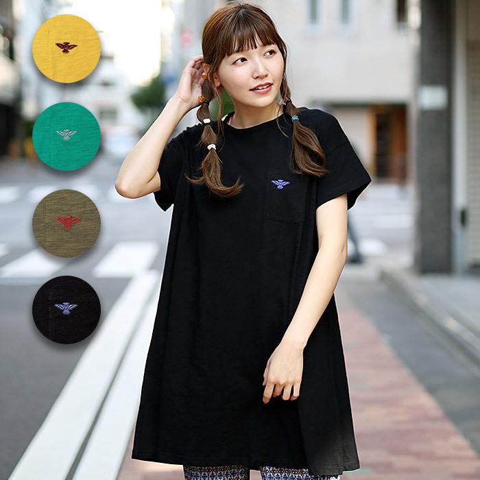 ワンピース インナーワンピース レディース 春 夏 半袖 胸ポケット 綿100 コットン ワンポイント ホルターネック スラブ天竺インナーワンピース Lsjbd217 Lsjbd217 チチカカ Yahoo ショッピング店 通販 Yahoo ショッピング