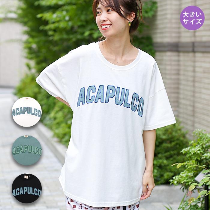 Tシャツ ティーシャツ トップス レディース 春 夏 半袖 15号 Ll 3l 大きめサイズ ビッグtシャツ ロゴワッペンtシャツ 大きいサイズ Lsjbd718 Lsjbd718 チチカカ Yahoo ショッピング店 通販 Yahoo ショッピング