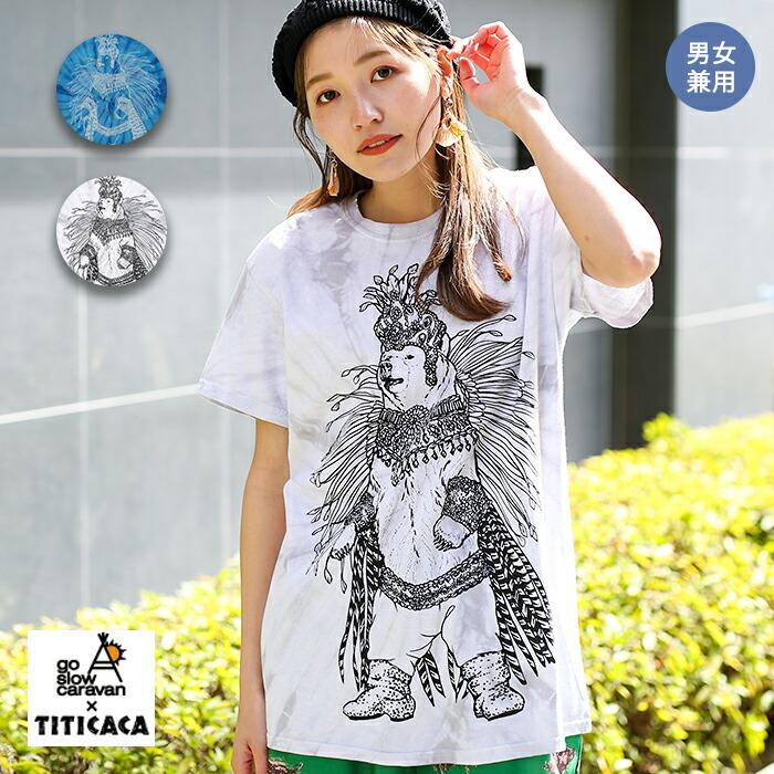 チチカカ Tシャツ ティーシャツ トップス レディース メンズ