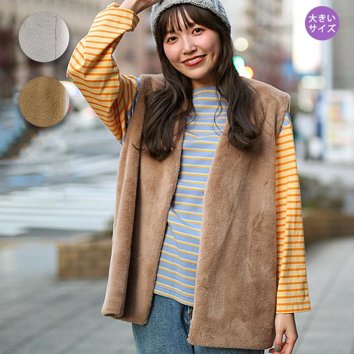 チチカカ（TITICACA） ファーベスト ロング 3L 15号 ジレ フェイク