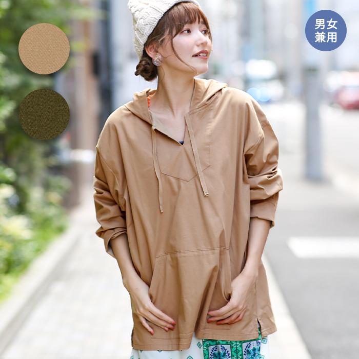 プルパーカー メキシカンパーカー プルオーバー トップス メンズ レディース 男女兼用 秋 冬 長袖 フード 綿100 無地 シンプル メキシカン パーカー Mkwjcc602 Mkwjcc602 チチカカ Yahoo ショッピング店 通販 Yahoo ショッピング