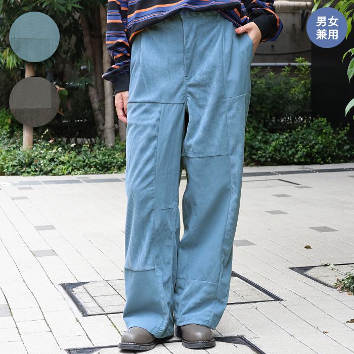 チチカカ（TITICACA） コーデュロイパッチワークパンツ ／ ストレート