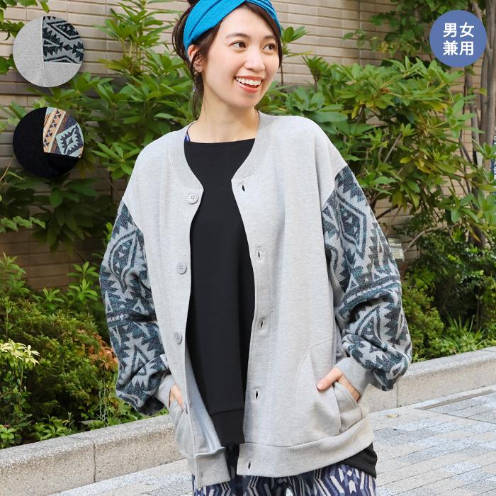patagonia 幾何学模様 カーディガン S patagonia 幾何学模様 カーディガン S