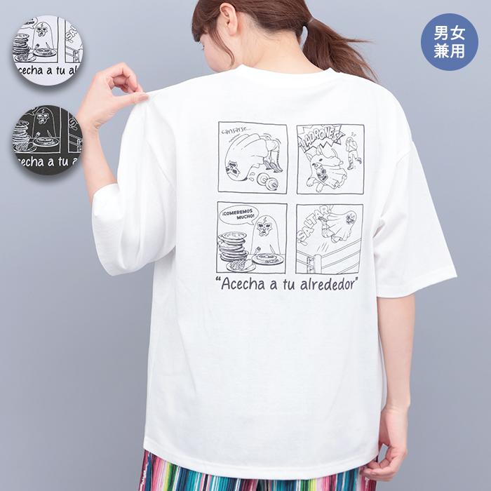 チチカカ（TITICACA） おばけルチャTシャツ ／ バックプリント