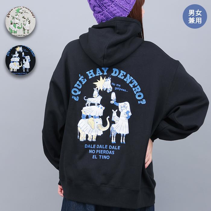 チチカカ（TITICACA） おばけアニマル裏起毛フーディー ／ 裏起毛