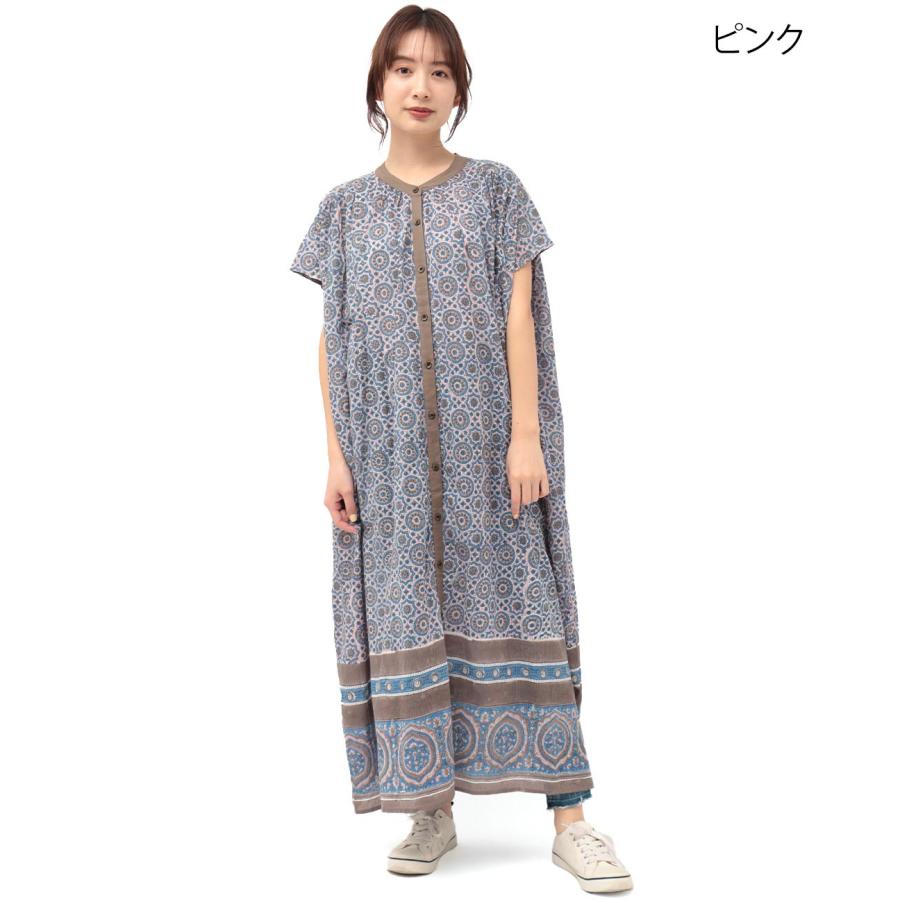 チチカカ エコフレンドリーダイ フラワーブロックプリント