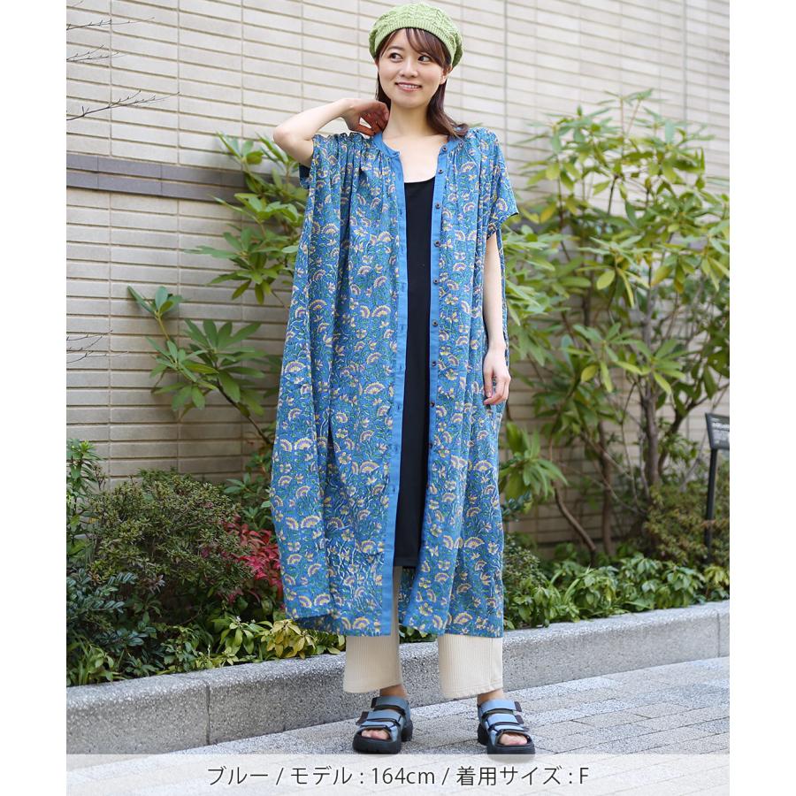 チチカカ（TITICACA） エコフレンドリーダイ フラワーブロックプリント