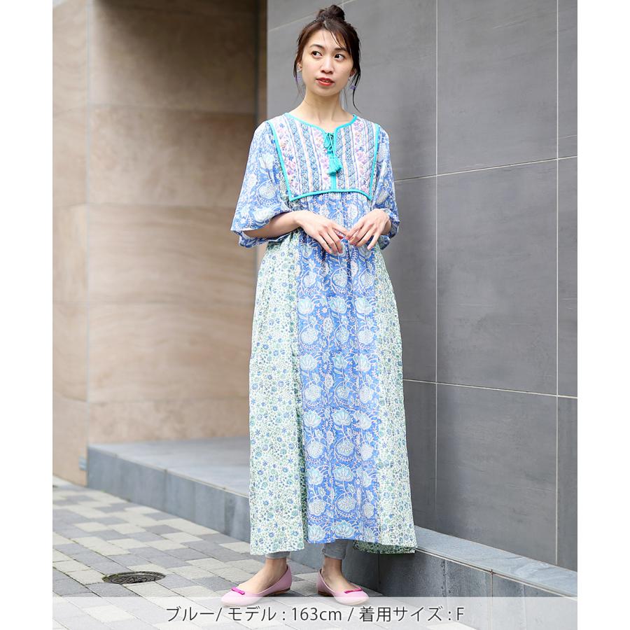 チチカカ エコフレンドリーダイ パッチブロックプリント