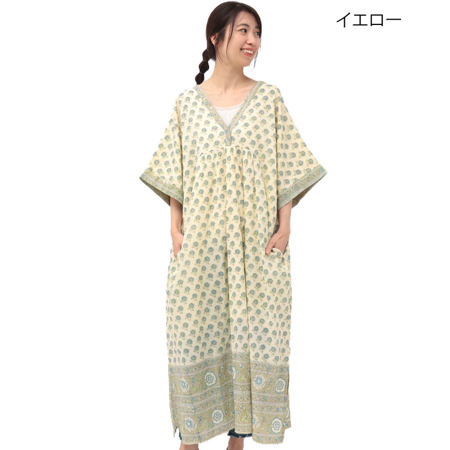 チチカカ エコフレンドリーダイ フロルブロックプリント