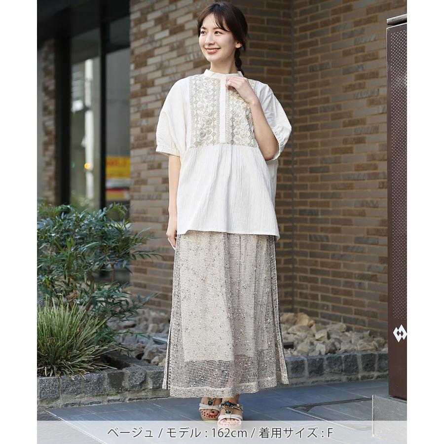 Ticien★技あり マルチカラー メッシュ プリーツ ロングスカート チチカカ（TITICACA） ネップメッシュサイドテープスカート
