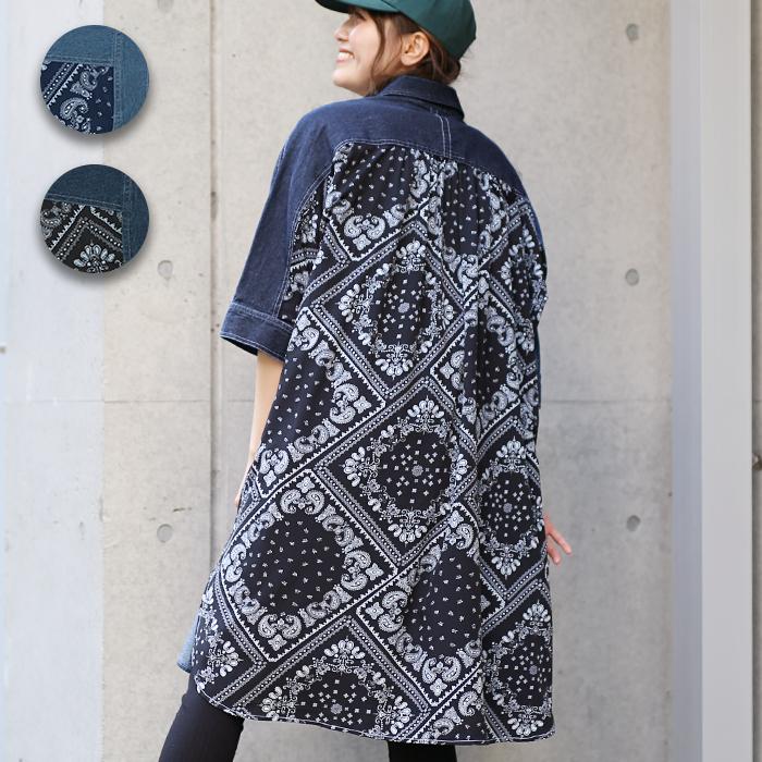 チチカカ（TITICACA） ドッキングデニムシャツワンピース ／ ロング