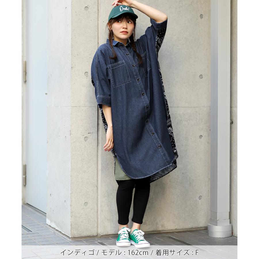 チチカカ（TITICACA） ドッキングデニムシャツワンピース ／ ロング