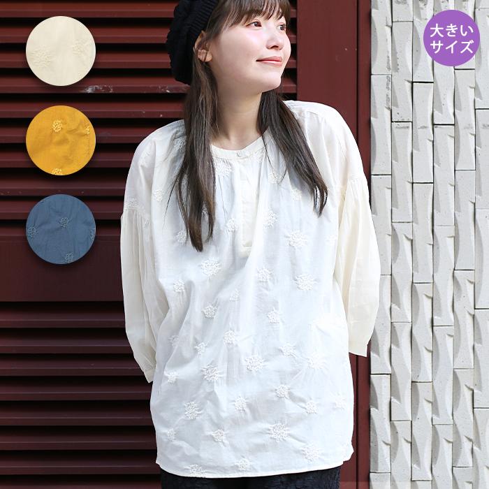 チチカカ（TITICACA） フラワー刺繍プルオーバー(大きいサイズ