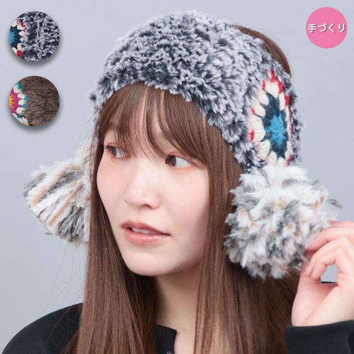チチカカ（TITICACA） Amina クロシアナヘアバンド ／ ヘアバンド