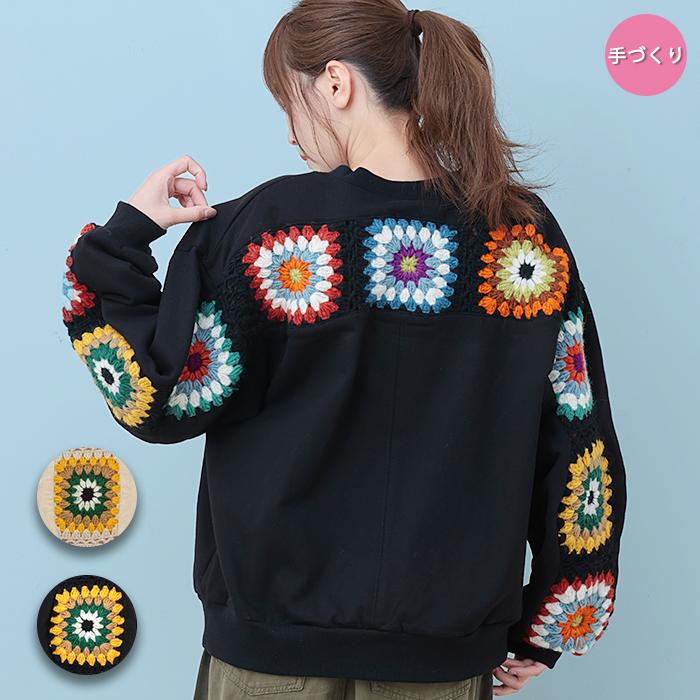 チチカカ（TITICACA） Rico スウェット×ハンドクロシェプルオーバー
