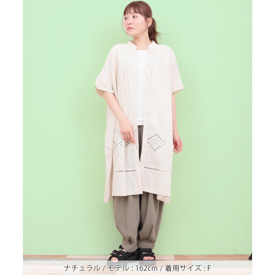 Rico カットワーク刺繍ワンピース ／ シャツワンピース 羽織り レディース 春 夏 半袖 Aライン ノーカラー シンプル ワンカラー インド 綿 麻 ナチュラルの画像