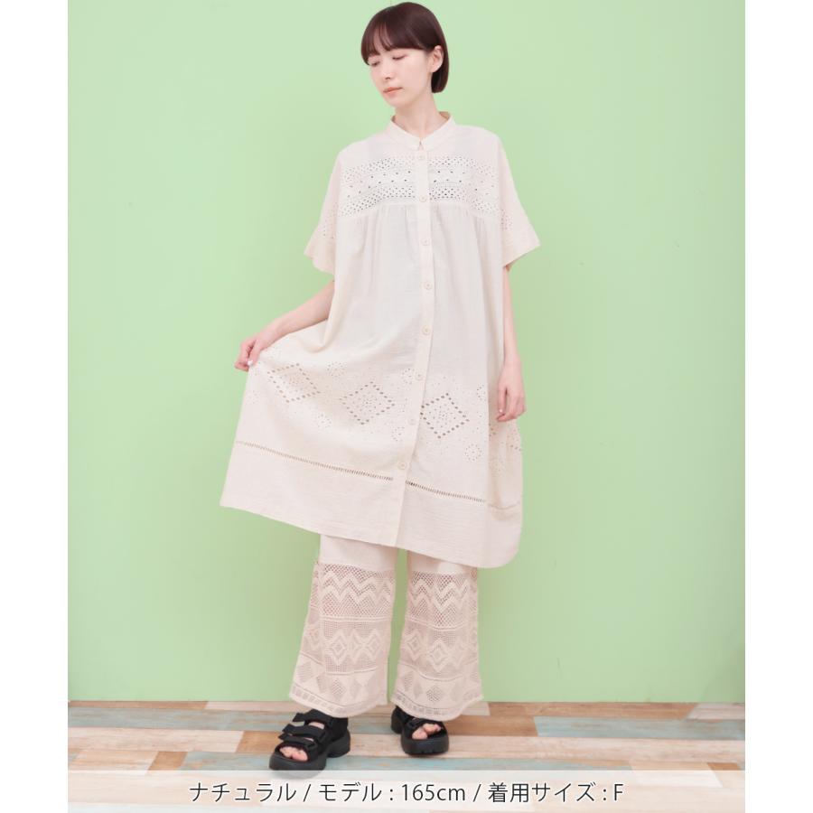 Rico カットワーク刺繍ワンピース ／ シャツワンピース 羽織り レディース 春 夏 半袖 Aライン ノーカラー シンプル ワンカラー インド 綿 麻 ナチュラルの画像