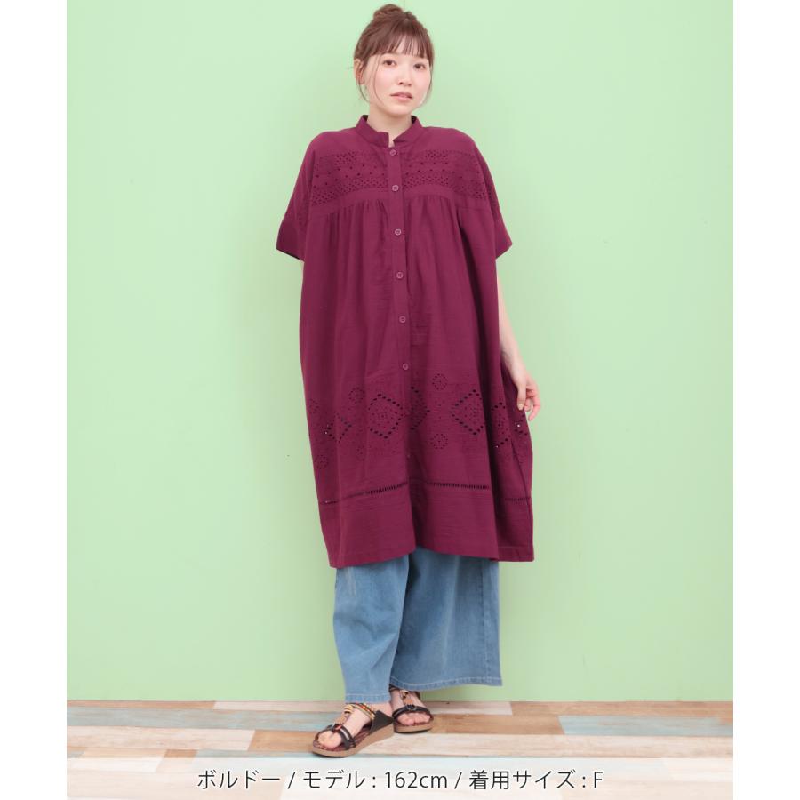 Rico カットワーク刺繍ワンピース ／ シャツワンピース 羽織り レディース 春 夏 半袖 Aライン ノーカラー シンプル ワンカラー インド 綿 麻 ナチュラルの画像