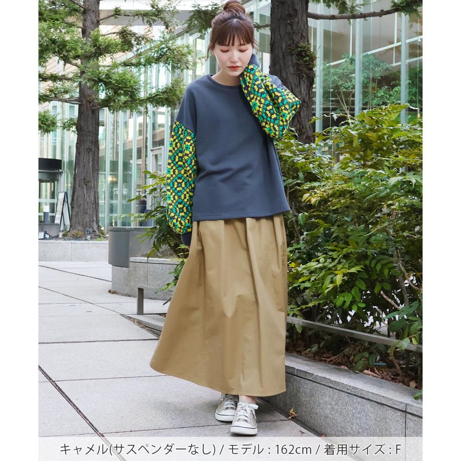 チチカカ（TITICACA） 2WAYサスペンダースカート ／ サスペンダー