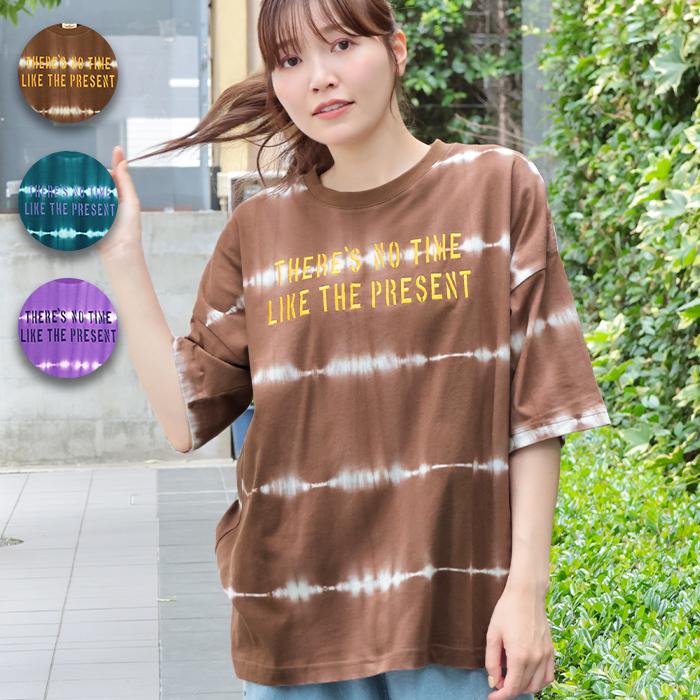 チチカカ（TITICACA） ロゴ刺繍タイダイTシャツ ／ Tシャツ タイダイ
