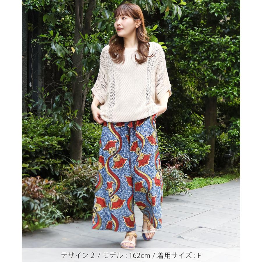 【のんの】アフリカン　ペグパンツ　ハンドメイド 2点 のんの】アフリカン ペグパンツ ハンドメイド 2点 アフリカ布