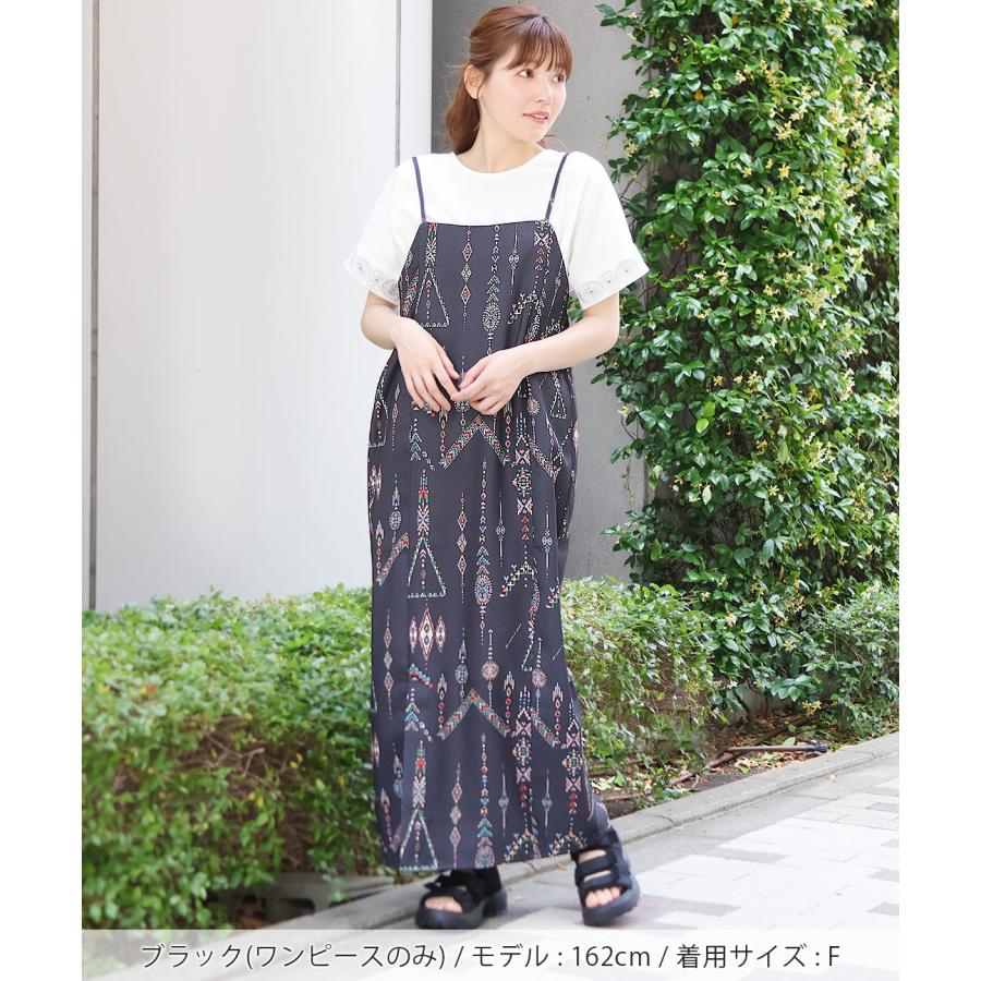 ワンピース浴衣3点セット ／ 浴衣 セパレート 3点セット ワンピース 浴衣 レディース キャミソール 簡単着付け 2WAY 洗える 帯付き 幾何学柄 春 夏_7