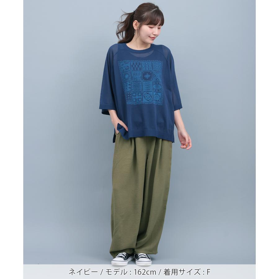 チーあきページ チチカカ シアーニットインナー付プルオーバー ／ ニット