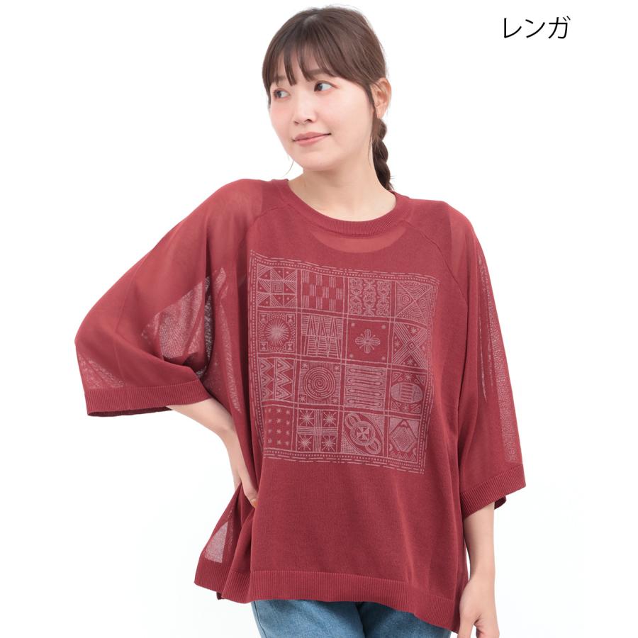 チチカカ シアーニットインナー付プルオーバー ／ ニット