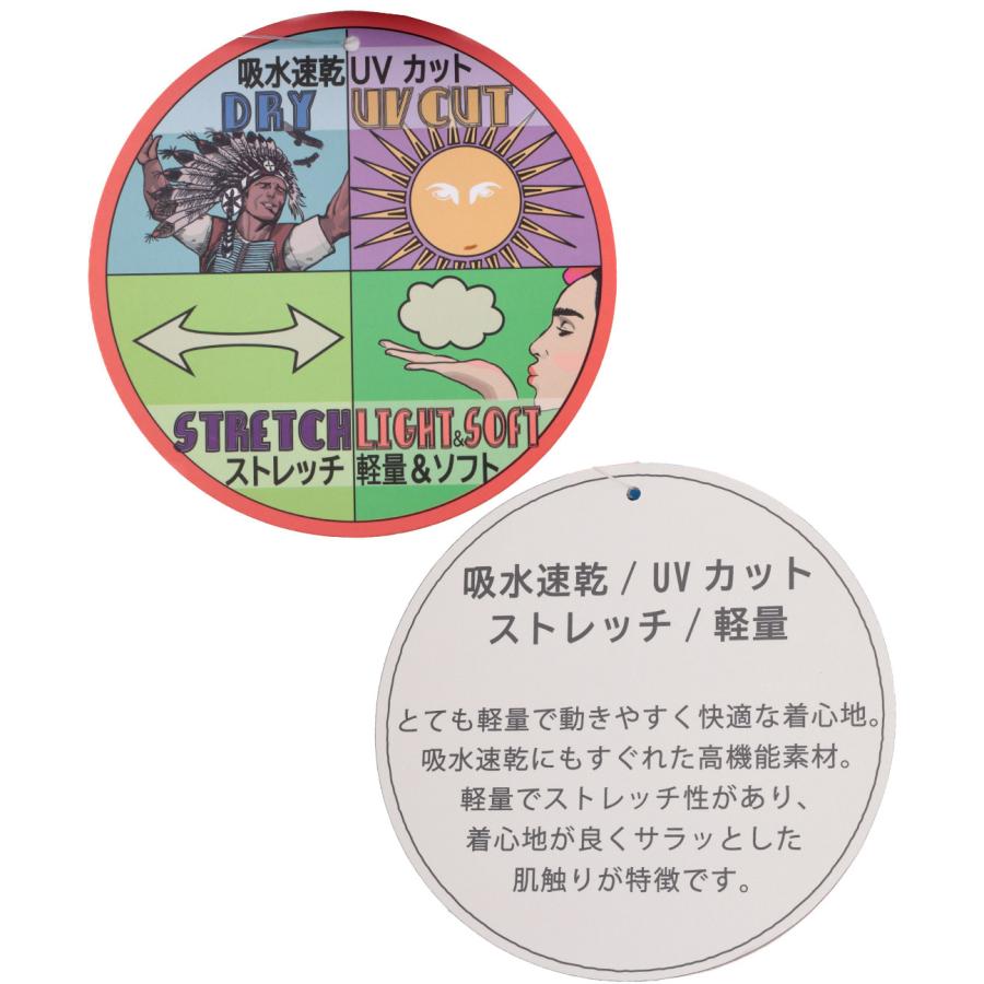 ドライ軽量ストレッチUVラインスカート ／ ロングスカート Aラインカート ボトムス レディース 春 夏 総柄 サイドライン ストレッチ ウエストゴム 機能性の画像