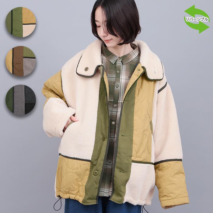 チチカカ（TITICACA） ボア×キルトリバーシブルブルゾン ／ ボア