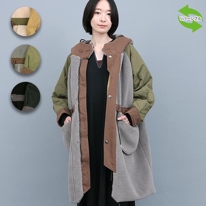 palinkA パリンカ　キルティングファーボアリバーシブルコート ファー×ボアリバーシブルコート / コート | エスニックファッション