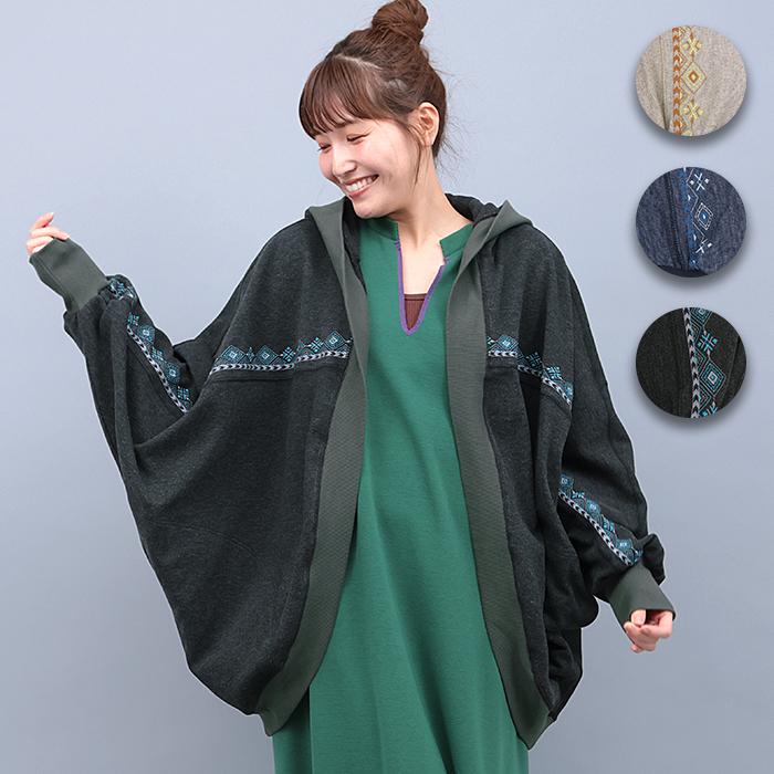 チチカカ（TITICACA） 起毛サカリバフードカーディガン ／ 羽織り