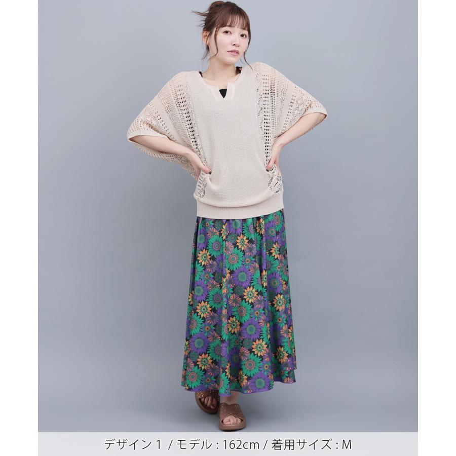 ファブリックプリントジャージースカート ／ スカート ボトムス レディース マキシ丈 2サイズ Mサイズ Lサイズ 低身長 ウエストゴム マキシスカートの画像
