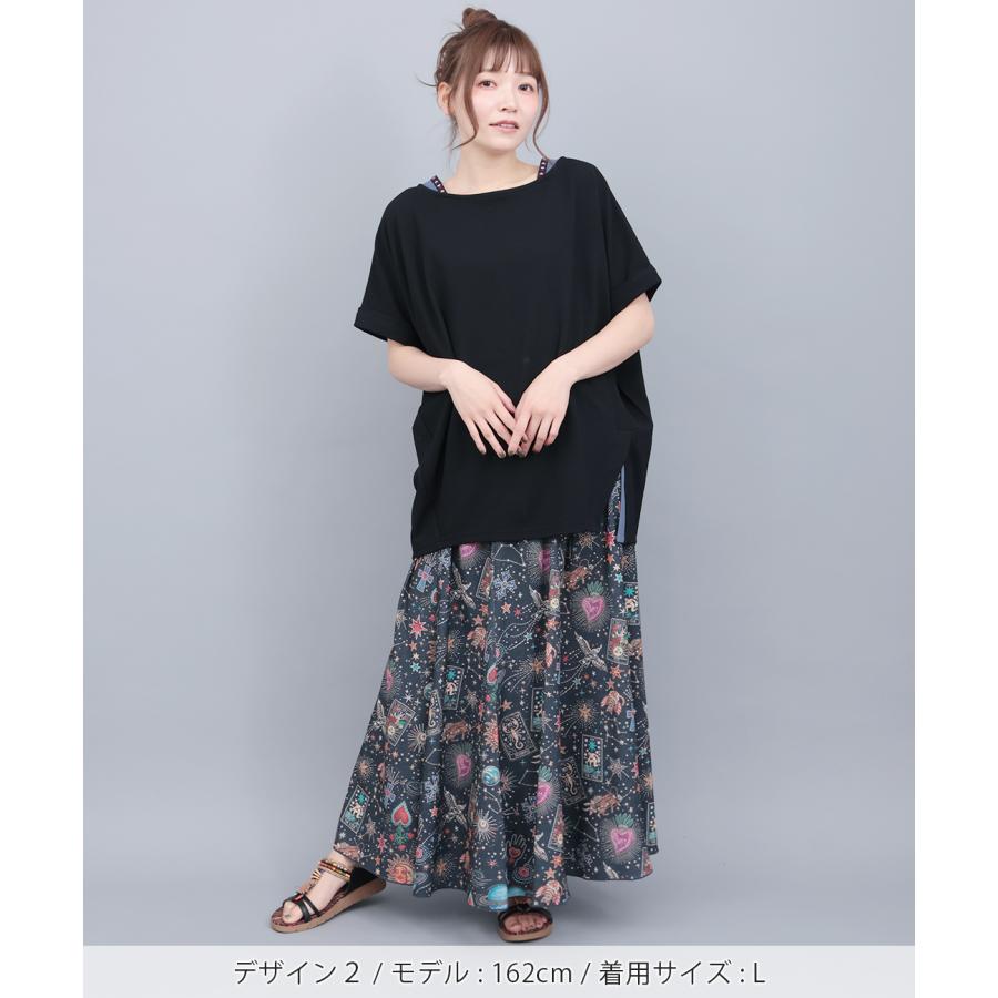 ファブリックプリントジャージースカート ／ スカート ボトムス レディース マキシ丈 2サイズ Mサイズ Lサイズ 低身長 ウエストゴム マキシスカートの画像