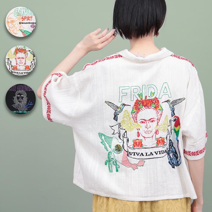 チチカカ（TITICACA） 世界の偉人刺繍シャツ ／ シャツ ブラウス