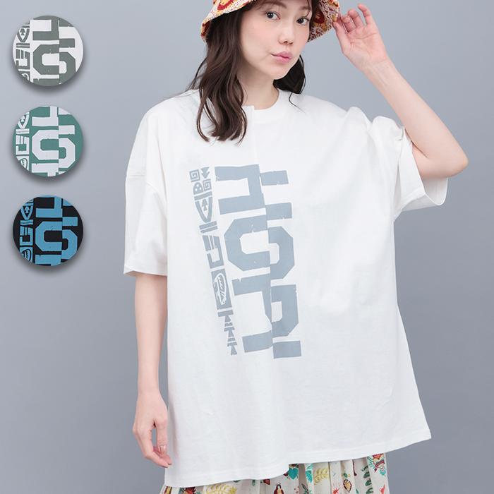 チチカカ（TITICACA） リメイクフロント切替Tシャツ ／ Tシャツ